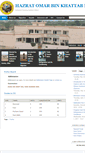 Mobile Screenshot of hazratiti.com